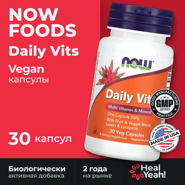 Daily Vits, NOW Foods/ Мультивитамины и микроэлементы на каждый день ...