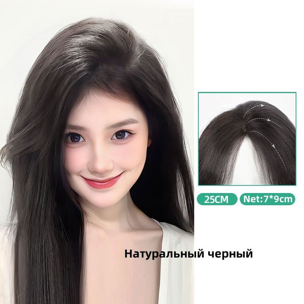 Накладка из натуральных волос оттенок/ 3D воздушные челки/ Длина 25CM ...