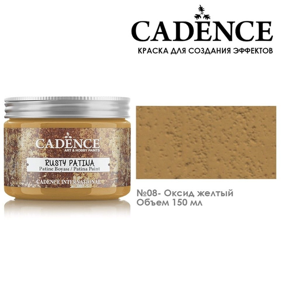 Краска для создания патины и эффекта старины Cadence "Rusty Patina ...