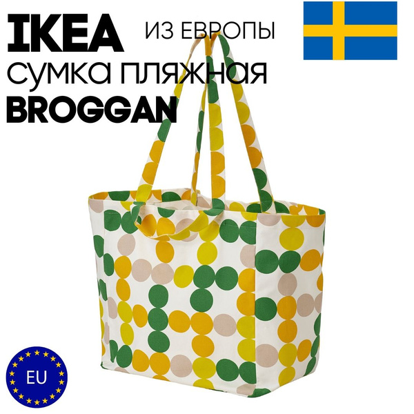 IKEA Сумка пляжная - купить с доставкой по выгодным ценам в интернет ...
