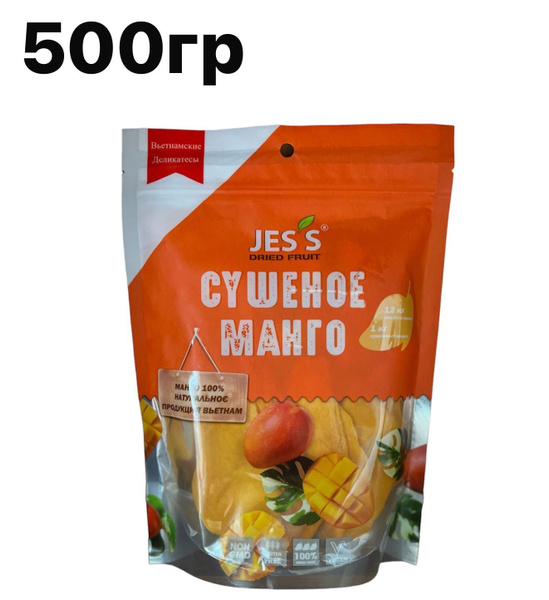 Манго натуральное сушеное Jess 500 гр Вьетнам купить на OZON по низкой ...