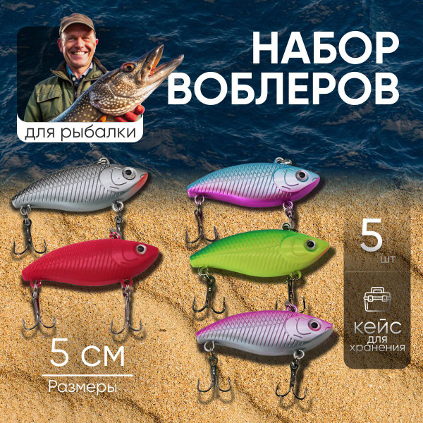 Воблер Воблеры для рыбалки и спиннинга/ Маленькие воблеры купить по ...