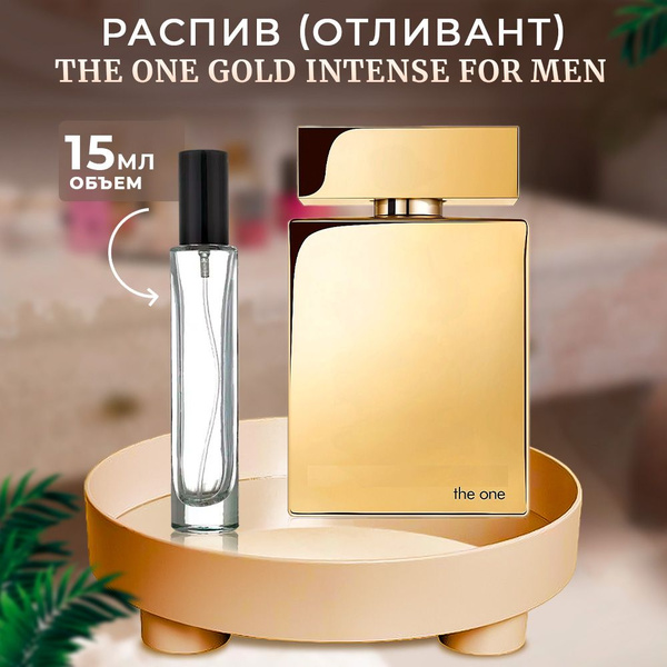 The One For Men Gold: парфюмерная вода 15мл