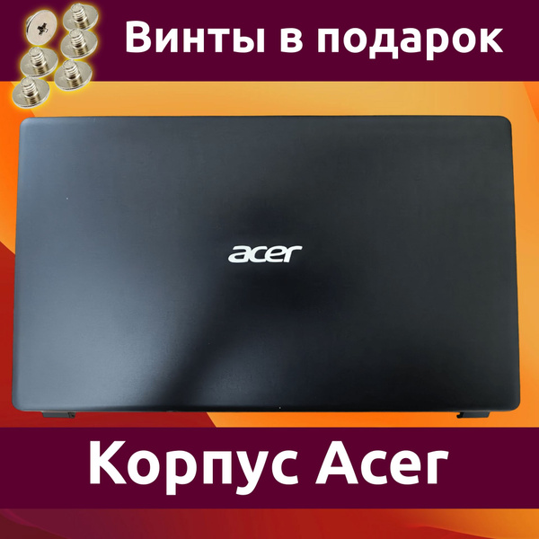 Housse de couvercle LCD arrière Acer Aspire 3 A315-42G A315-54K N19C1 noir Housse de couvercle LCD arrière Acer Aspire 3 A315-42G A315-54K N19C1 noir