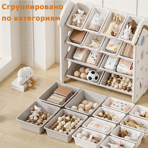 Стеллаж для игрушек длина 97 см, ширина 40 см, высота89 см, секции: 4 ...