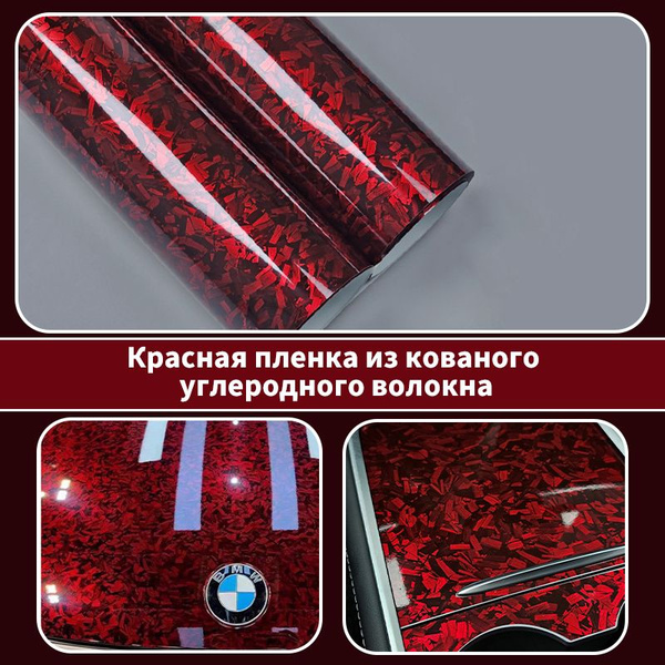 Автомобильная пленка, защитная пленка для салонов, дверей и окон ...