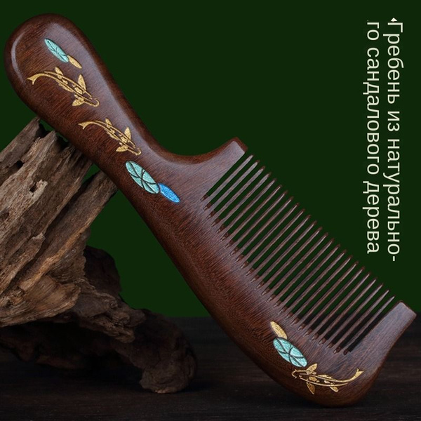 Расческа ручной работы из натурального сандалового дерева - купить с ...