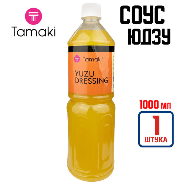 Соус Tamaki ЮДЗУ (yuzu dressing), 1000 мл - купить с доставкой по ...