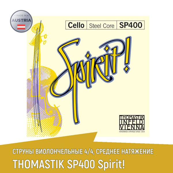THOMASTIK SP400 Spirit!, струны для виолончели 4/4, среднее натяжение ...