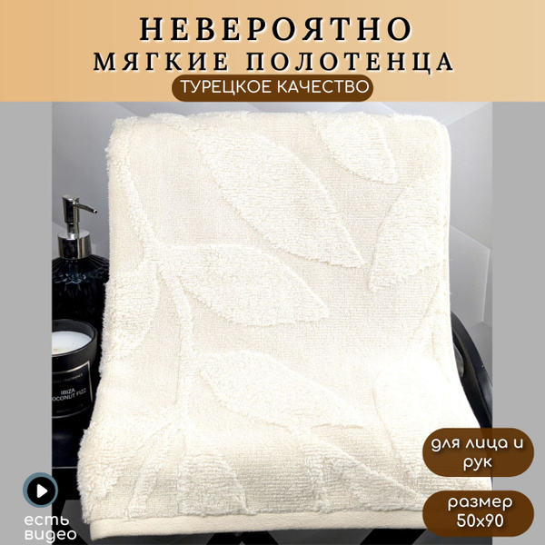 Полотенце для лица, рук Hobby Home Collection Микрокоттон_Hobby Home 2 ...