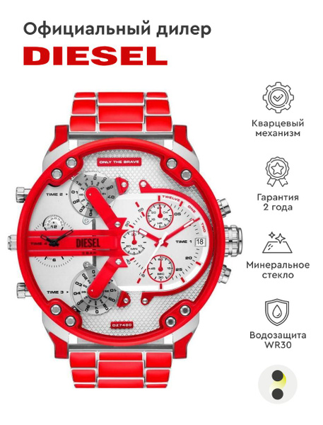Мужские наручные часы Diesel Mr. Daddy 2.0 DZ7480 купить на OZON по ...