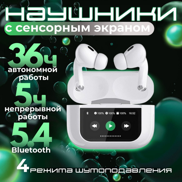 Наушники Внутриканальные Akari Беспроводные - купить по доступным ценам ...