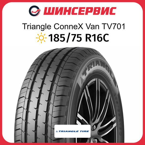 Triangle ConneX Van TV701 Шины для коммерческого транспорта 185/75 R16 ...