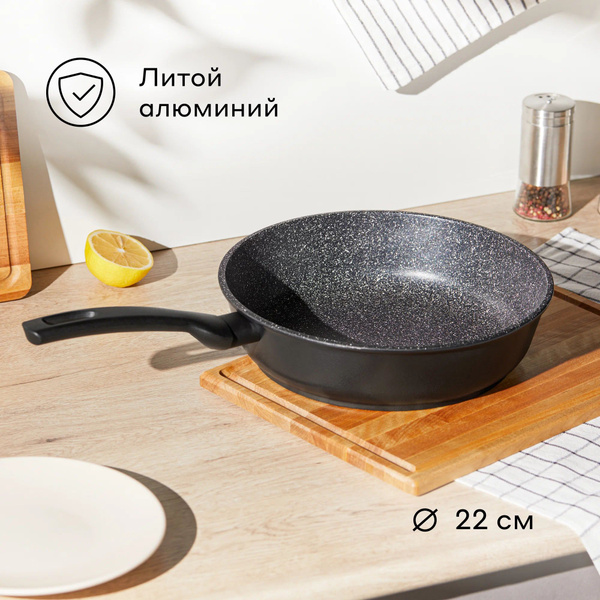 Сковорода Pragma из литого алюминия Kelkas, 22 см - купить по выгодным ...