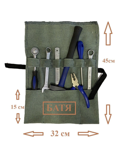 Сумка скрутка для авто инструмента купить по доступной цене с доставкой ...