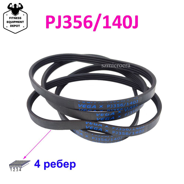 Ремень для беговой дорожки VEGA PJ356/140J купить по доступной цене с ...