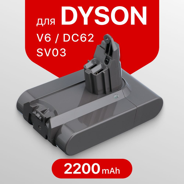 Аккумулятор для пылесоса Dyson V6, DC62, SV03, SV09, DC58 (21.6V ...