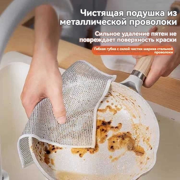 Салфетки для уборки, серебро, 20 см, 30 шт. - купить с доставкой по ...