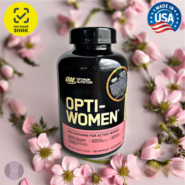 БАД к пище "Опти-Вумен" ("Opti-Women") (капсулы массой 950 мг) USA ...