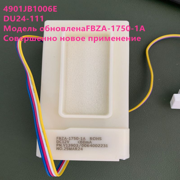 4901JB1006E Электрический переключатель заслонки двери холодильника ...