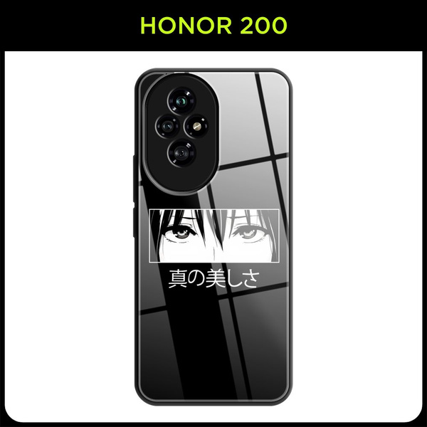 Стеклянный чехол на Honor 200 / Хонор 200 с принтом "Взгляд аниме ...