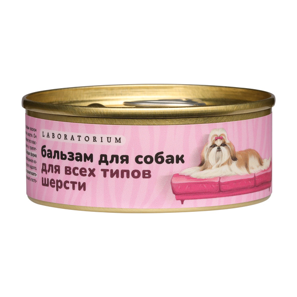 Бальзам для собак универсальный Laboratorium Твердая формула, 75г, 1шт ...