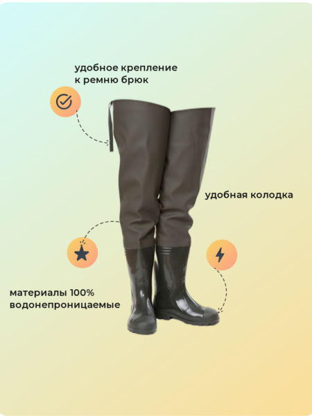 Сапоги для рыбалки Рокс Н, Винитол, ПВХ (поливинилхлорид), Демисезон ...