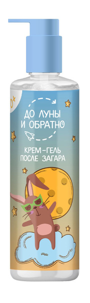 ДО ЛУНЫ И ОБРАТНО Детский крем-гель после загара 0+, 200 мл - купить с ...