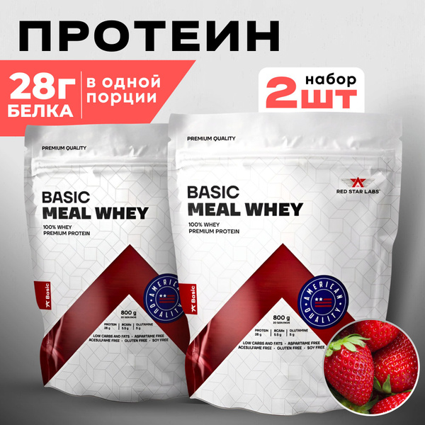 Протеин сывороточный Red Star Labs Basic Meal Whey, клубника 1600 г 2 ...
