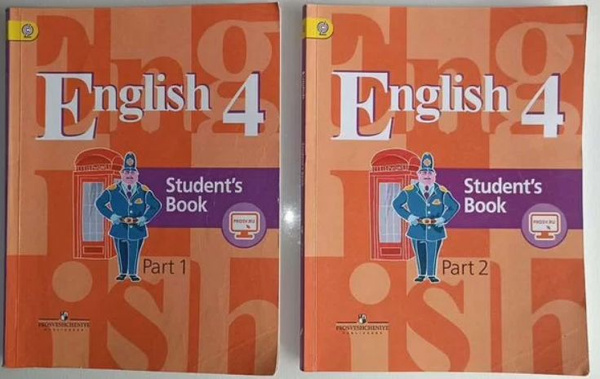 Английский язык 4 класс. Учебник. Комплект в 2-х частях. УМК ...