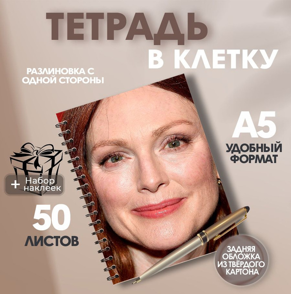 Тетради и блокноты Тетрадь, 1 шт., листов: 50 - купить с доставкой по ...