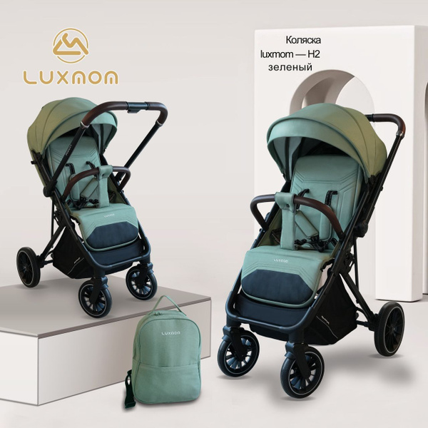 Коляска прогулочная Luxmom H2, с перекидной ручкой, механической ...
