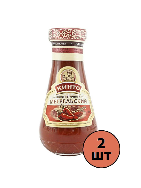 Соус Кинто перечный мегрельский, 190 г х 2 шт - купить с доставкой по ...
