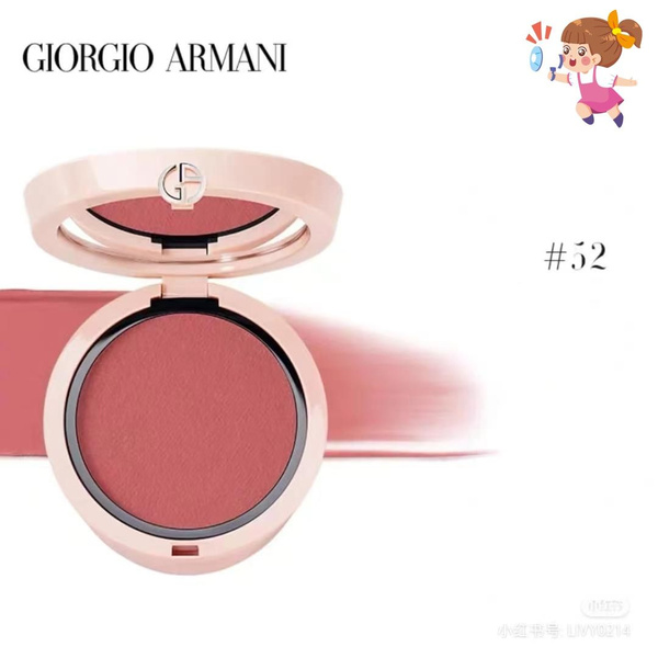 Крем-румяна Armani купить на OZON по низкой цене (1624137506)