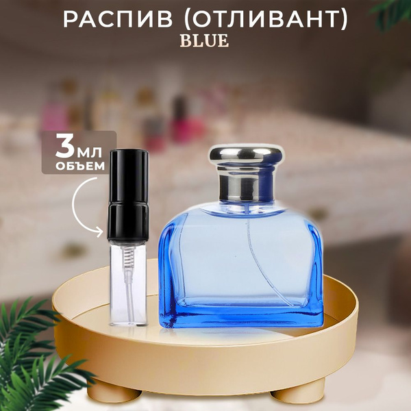 Blue Туалетная вода 3 мл (1578705624)