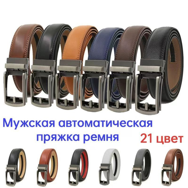 Ремень H9Ferrari LS Leather Belt - купить с доставкой по выгодным ценам ...
