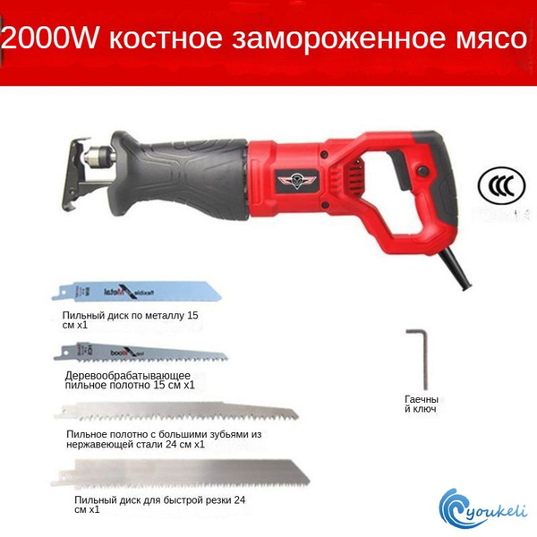 Пила для мяса и костей электрическая, 2000 Втвысокой мощности - купить ...