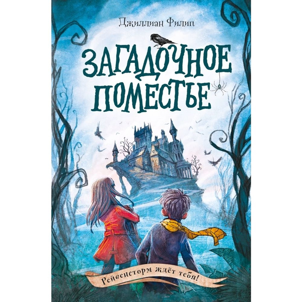 Грегг араки загадочная кожа. Таинственный лес 2004. Таинственная отзывы. Мистические книги. Таинственная отзывы.