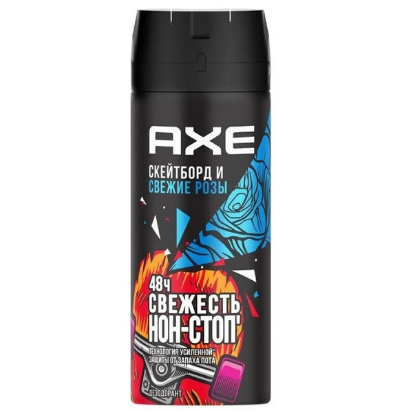 Axe Дезодорант 150 мл - купить с доставкой по выгодным ценам в интернет ...