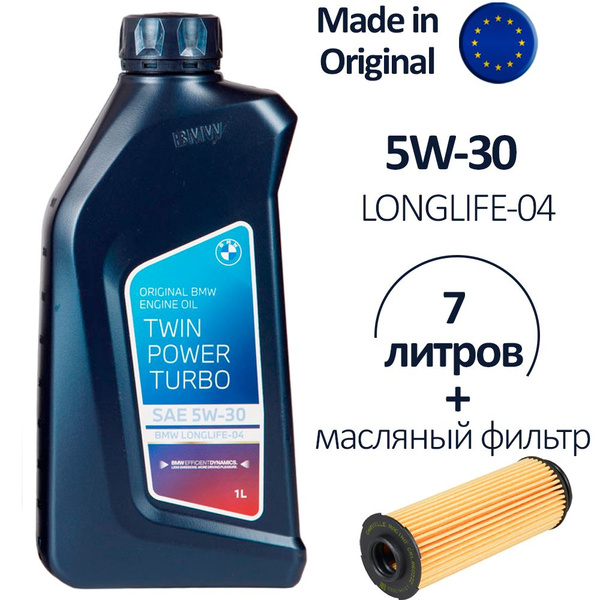 Масло моторное BMW 5W-30 Синтетическое - купить в интернет-магазине ...