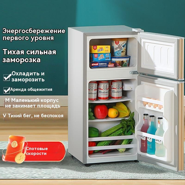 Холодильник zurum Мини-холодильник, серый - купить по доступной цене в ...