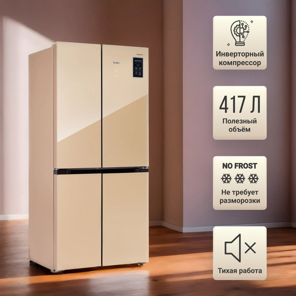 Холодильник TESLER RCD-482I BEIGE GLASS / Инверторный компрессор ...