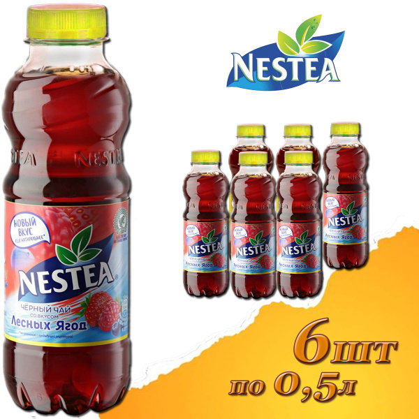 Чай Nestea холодный черный со вкусом лесных ягод, 6 шт по 0,5 л ...