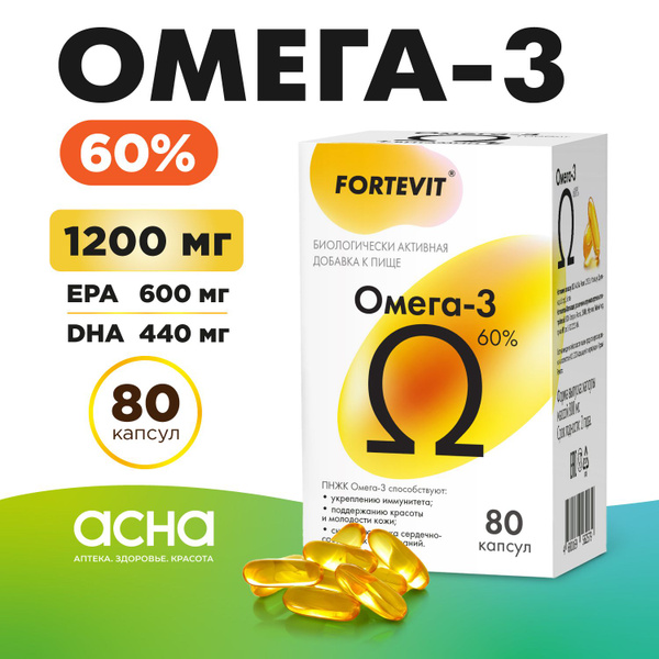 Омега 3, комплекс витаминов для женщин и мужчин рыбий жир omaga 3, 80 ...