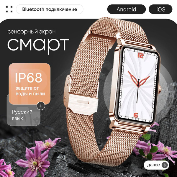 Смарт часы женские круглые smаrt wаtch, умные часы наручные с функцией ...