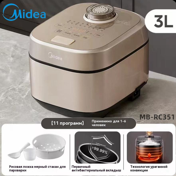 Рисоварка Midea 4GL0005 - купить по доступным ценам в интернет-магазине ...