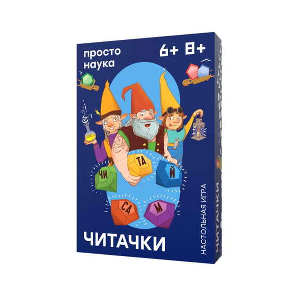 Простые правила."Читачки" арт.РР-66 /12 - купить с доставкой по ...