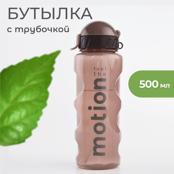 Характеристики Бутылка для воды спортивная пластиковая с трубочкой для ...