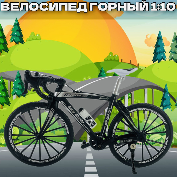 Велосипед металлический горный 1:10 купить на OZON по низкой цене ...
