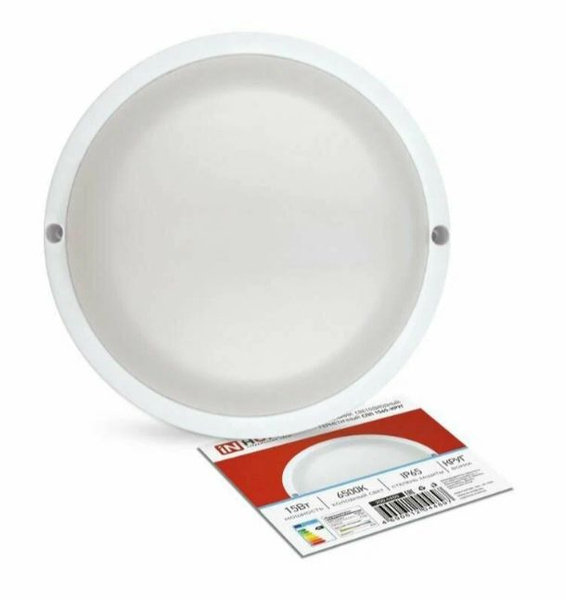 Светильник светодиодный герметичный СПП ИД-1565-КРУГ 15Вт 6500К с ...